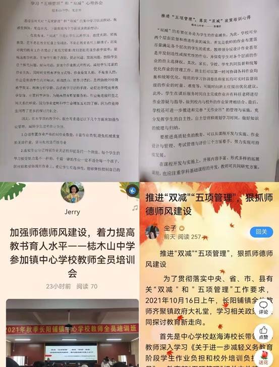 政策指引方向，培訓(xùn)助力成長
