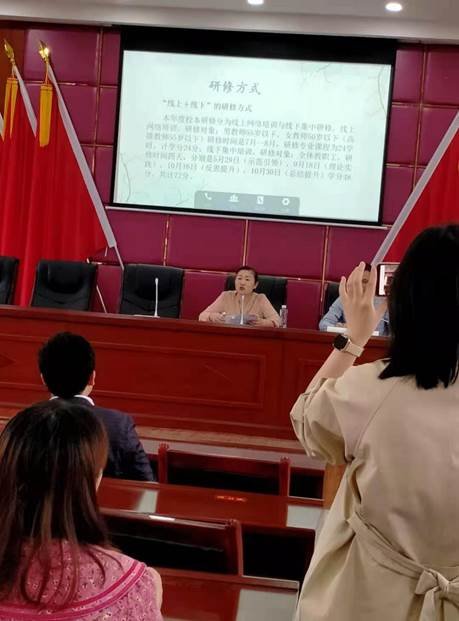 邵陽(yáng)縣白倉(cāng)鎮(zhèn)中間完小校本研修