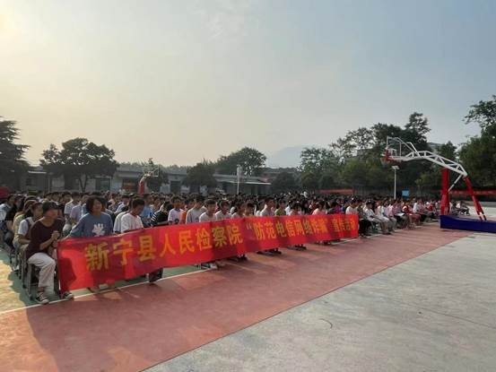 新寧縣白沙中學(xué)攜手縣人民檢察院