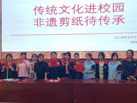非遺進(jìn)校園   剪紙傳技藝