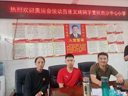 冬殘奧健兒張義琦回母校看望恩師