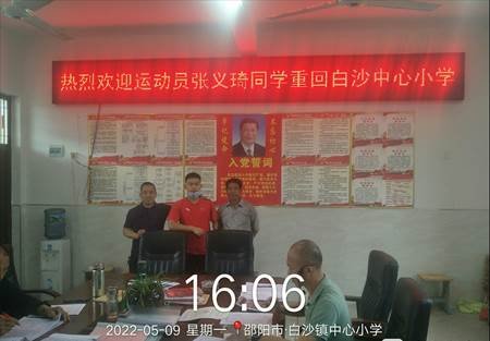 冬殘奧健兒張義琦回母校看望恩師