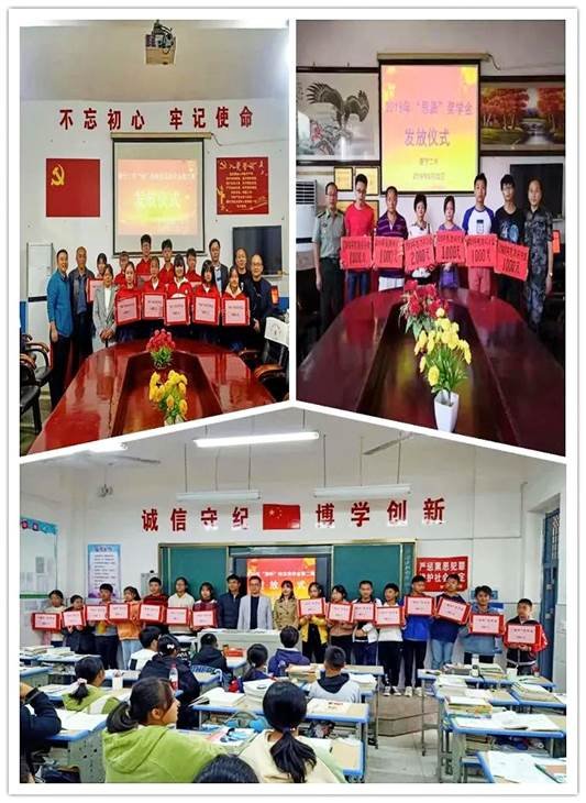 心系桑梓，崇文重教——新寧二中學(xué)子回饋母校小記