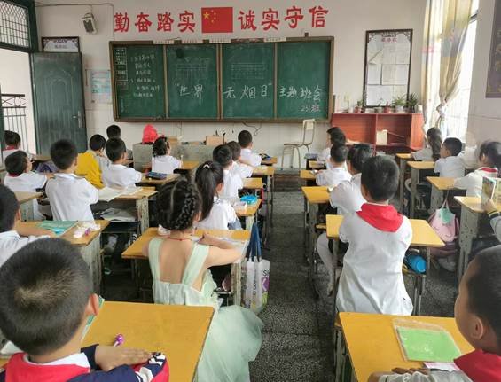 武岡市紅星小學(xué)開展第35個“世界無煙日”主題宣傳運動