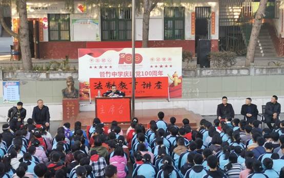 洞口縣管竹中學(xué)開(kāi)展法制教育安全講座