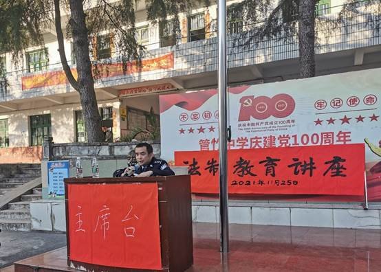 洞口縣管竹中學(xué)開(kāi)展法制教育安全講座