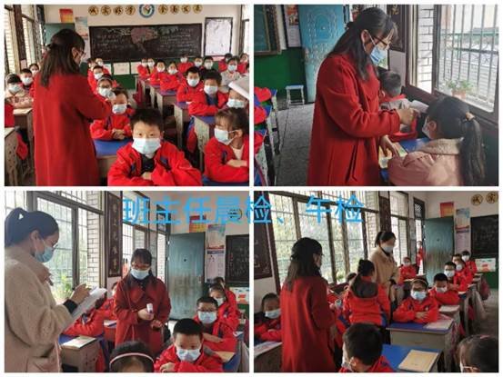 武岡市紅星小學開展疫情防控應急演練