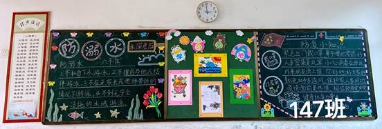 新寧縣清江橋鄉(xiāng)中間小學(xué)開展班級文化建設(shè)運(yùn)動