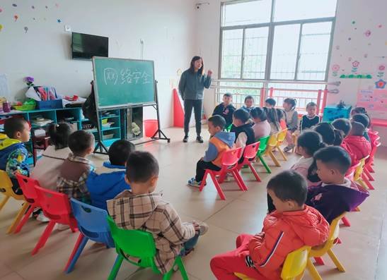 新寧縣清江橋鄉(xiāng)中間幼兒園開展網(wǎng)絡(luò)安全教育系列運(yùn)動
