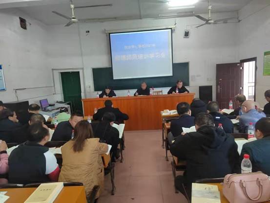 新寧縣白沙中間黌舍師德師風(fēng)集中培訓(xùn)學(xué)習(xí)會