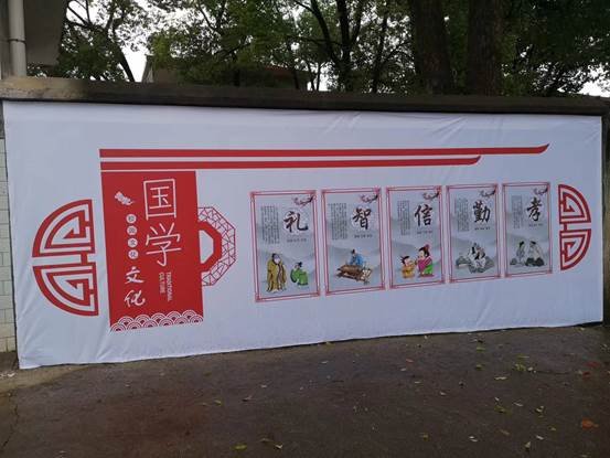 洞口縣茶場(chǎng)黌舍校園文化墻成浸潤門生心靈的勵(lì)志風(fēng)景線