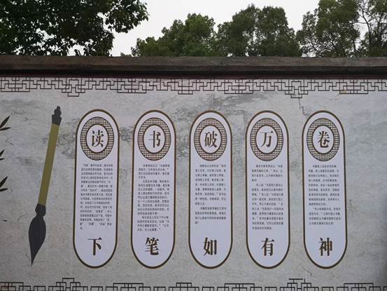 洞口縣茶場(chǎng)黌舍校園文化墻成浸潤門生心靈的勵(lì)志風(fēng)景線