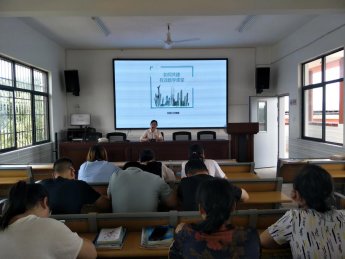 邵陽(yáng)縣下花橋鎮(zhèn)中間完全小學(xué)黨支部組織開(kāi)展數(shù)學(xué)教研講座