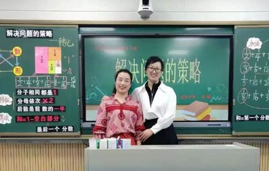 邵東一完小教師劉婭榮獲邵陽市小學數(shù)學課堂教學優(yōu)質(zhì)課特等獎