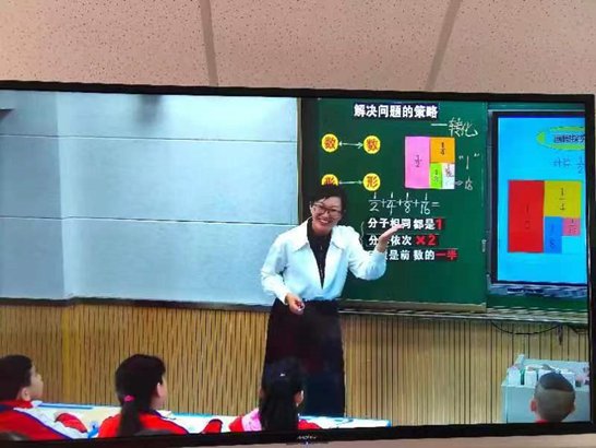 邵東一完小教師劉婭榮獲邵陽市小學數(shù)學課堂教學優(yōu)質(zhì)課特等獎