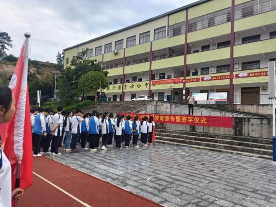 邵陽縣塘渡口中學開展“保護生命 闊別毒品”國旗下講話運動