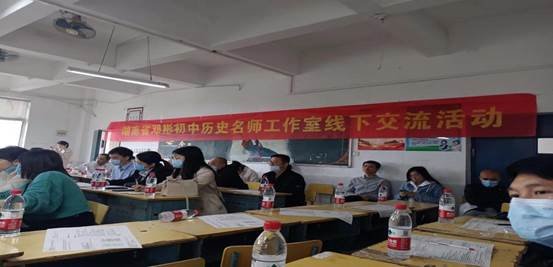 2022年初中歷史中考備考交流會(huì)在邵陽(yáng)縣石齊黌舍成功舉行