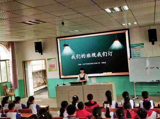 名師送教展風(fēng)采，凝心聚力共成長——記長陽鋪鎮(zhèn)中間黌舍2022年長沙名師“送教到?！边\(yùn)動(dòng)