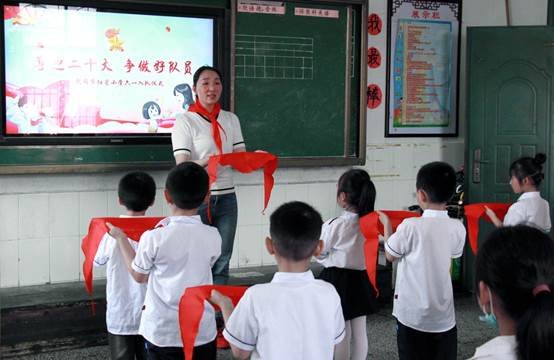 喜迎二十大  爭做好隊(duì)員