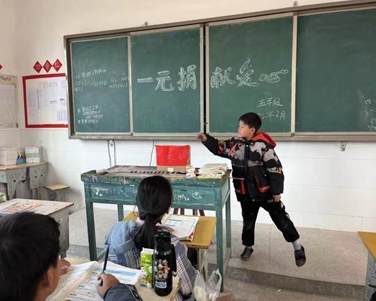 涓涓細(xì)流匯成海——新寧縣清江橋鄉(xiāng)堡口黌舍開(kāi)展“一元捐”運(yùn)動(dòng)