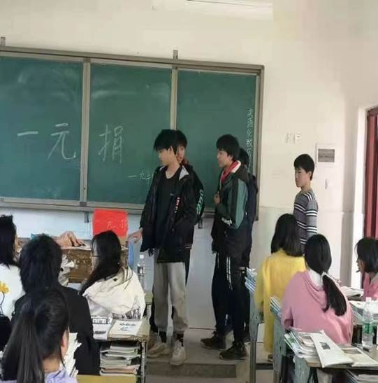 涓涓細(xì)流匯成海——新寧縣清江橋鄉(xiāng)堡口黌舍開(kāi)展“一元捐”運(yùn)動(dòng)