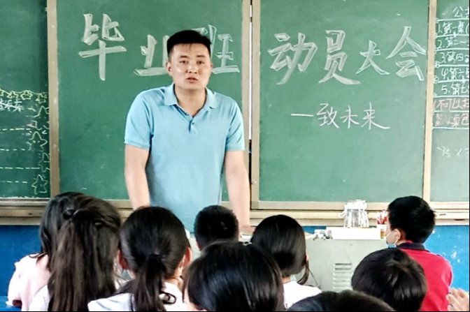 雙鳳中間小學(xué)來自墟落青年教師的動(dòng)員