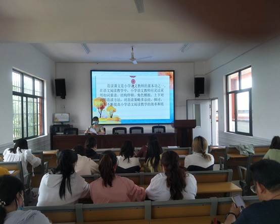 下花橋鎮(zhèn)中間完全小學(xué)舉行“教師如何做好范讀”專題講座
