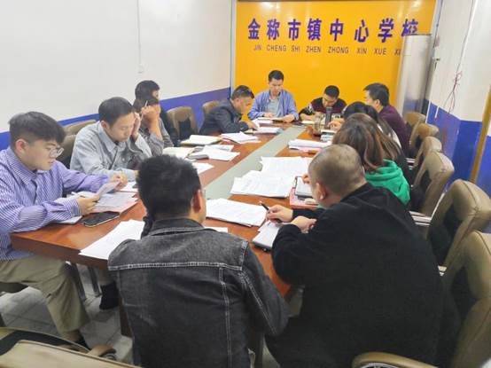 金稱市鎮(zhèn)教育體系召開(kāi)黨風(fēng)廉政建設(shè)專題會(huì)議