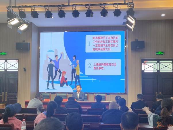 邵陽縣特別教育黌舍召開“防性侵未成年人”專題會議