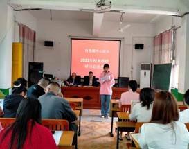 教研之花 花開爛漫——邵陽縣白倉中間完小語文校本研修研討總結大會