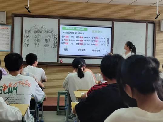 鮮艷的支教時光