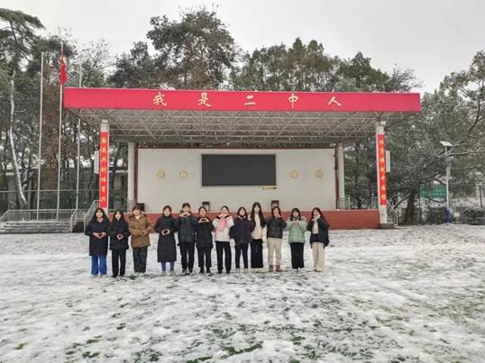 鮮艷的支教時光