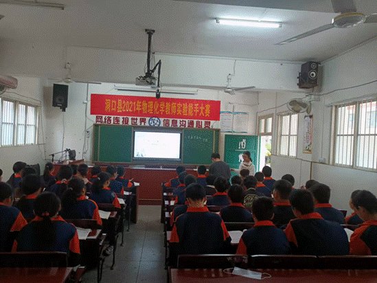 洞口縣山門鎮(zhèn)中學(xué)開展語文教研運動