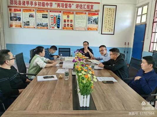 助力墟落振興 城鄉(xiāng)校際互促邵陽(yáng)縣芙蓉黌舍與諸甲亭鄉(xiāng)初級(jí)中學(xué)開(kāi)展第三次交流運(yùn)動(dòng)