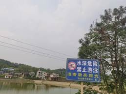 邵陽縣白倉鎮(zhèn)中間黌舍黨總支部預(yù)防門生溺水工作調(diào)度會