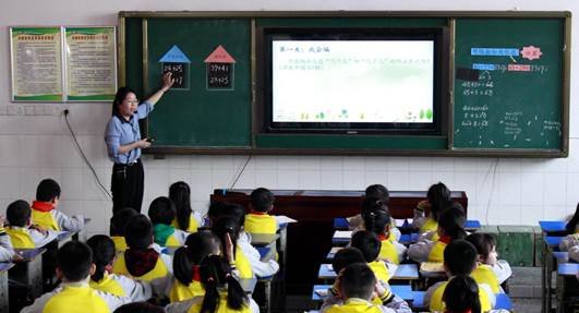 深化課題研究，聚焦計算教學(xué)---武岡市紅星小學(xué)開展落實“雙減”示范課展示運動