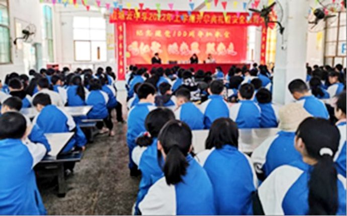 開學(xué)典禮明志向，努力奮進(jìn)創(chuàng)輝煌 ——霞塘云中學(xué)舉行開學(xué)典禮