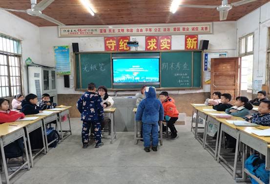 落實“雙減”北塔區(qū)合心小學開展無紙化期末測評