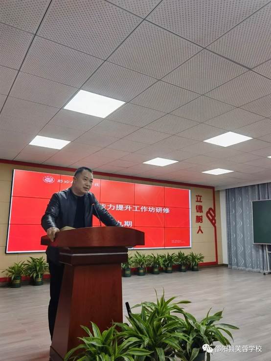 芙蓉動(dòng)態(tài)“雙減”之下，看芙蓉師生如何提拔自我