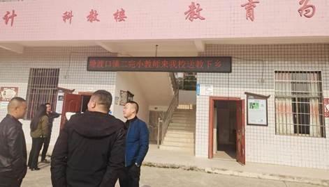 校際交流促發(fā)展，共同提高共提拔