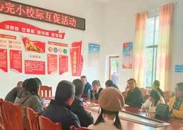 校際交流促發(fā)展，共同提高共提拔