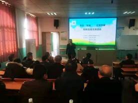 校際交流共分享，互助共贏同成長