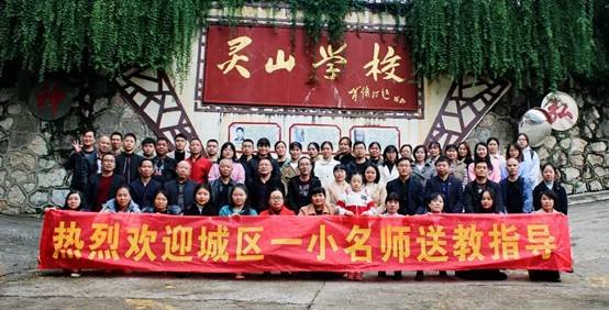 名師引領(lǐng)，精彩紛呈