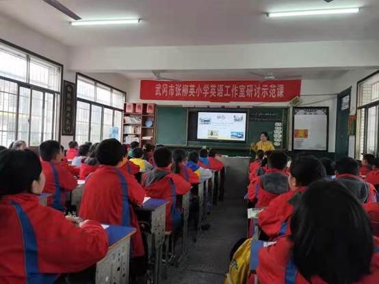 教研促成長 課堂展風(fēng)采