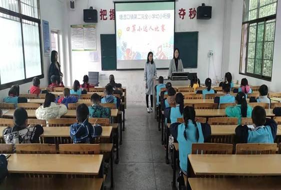 二完小一年級口算與識字運動報道