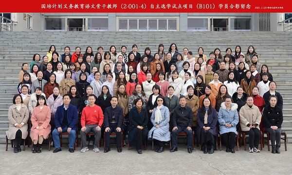 黃早霞小學(xué)語文名師工作坊線下培訓(xùn)再推高潮