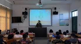 新寧縣白沙中間小學(xué)開展第一次線下研討運(yùn)動(dòng)