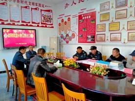 武岡市紅星小學(xué)召開(kāi)門(mén)衛(wèi)安全工作會(huì)