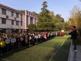 塘渡口鎮(zhèn)二完小開展“全國交通安全日”教育運動