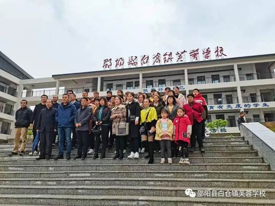 家校合作 靜待花開 | 白倉(cāng)鎮(zhèn)芙蓉黌舍第一屆家委會(huì)成立啦！